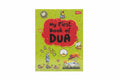 My first Book of Dua / كتابي الأول للدعاء
