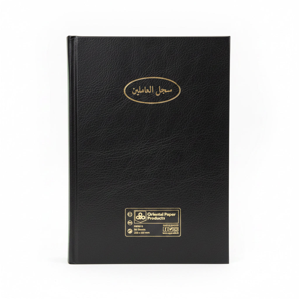 Employees Register 250x350 mm / سجل العاملين 250×350 مم