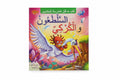 السلطعون والكركي