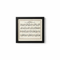 سورة البلد الايات من (10-1)