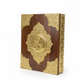 Box for Qur'an brown & gold - A5 / صندوق للمصحف