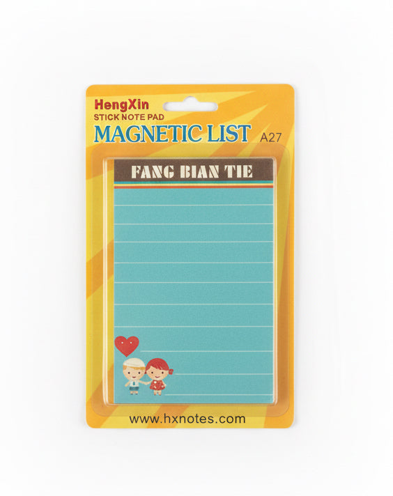 MAGNETIC LIST Stick Note Pad / دفتر ملاحظات لاصق مغناطيسي للقوائم