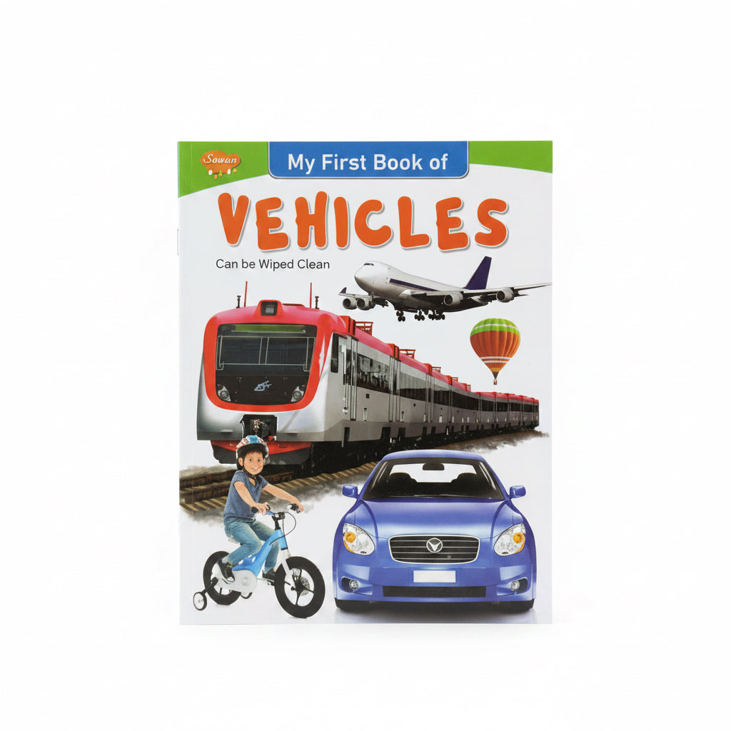My first Book of Vehicles / كتابي الأول عن المركبات