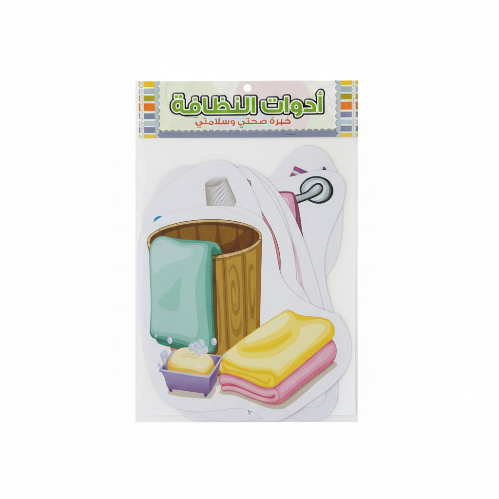 Wall Charts / لوحات حائط