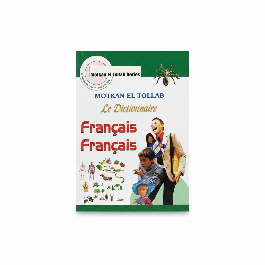 Le Dictionnaire Français-Français / القاموس الفرنسي–الفرنسي