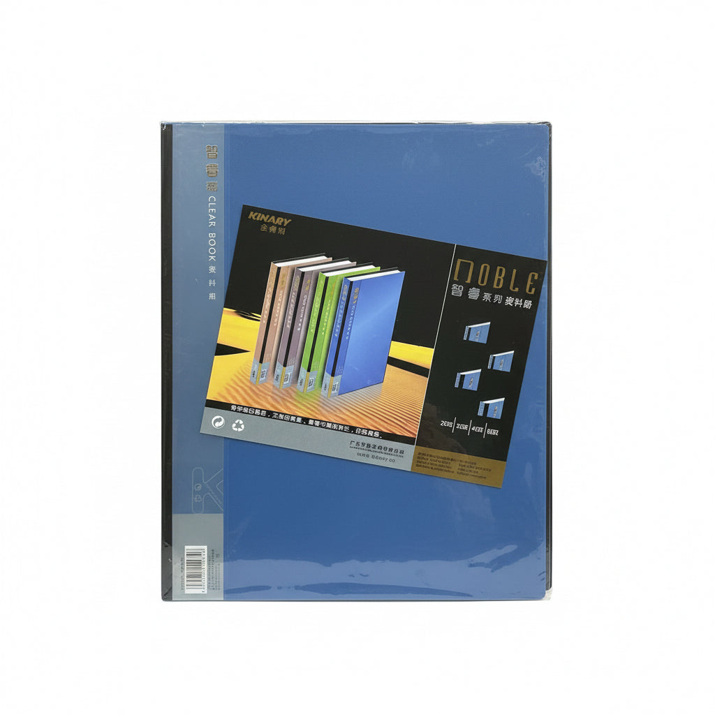 Kinary Clear Book - 20 Pockets / كتاب شفاف كيناري 20 جيبًا