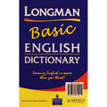 Basic English Dictionary / قاموس الإنجليزية الأساسي