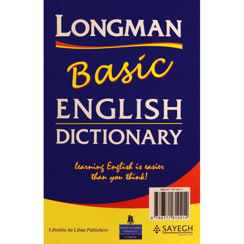 Basic English Dictionary / قاموس الإنجليزية الأساسي