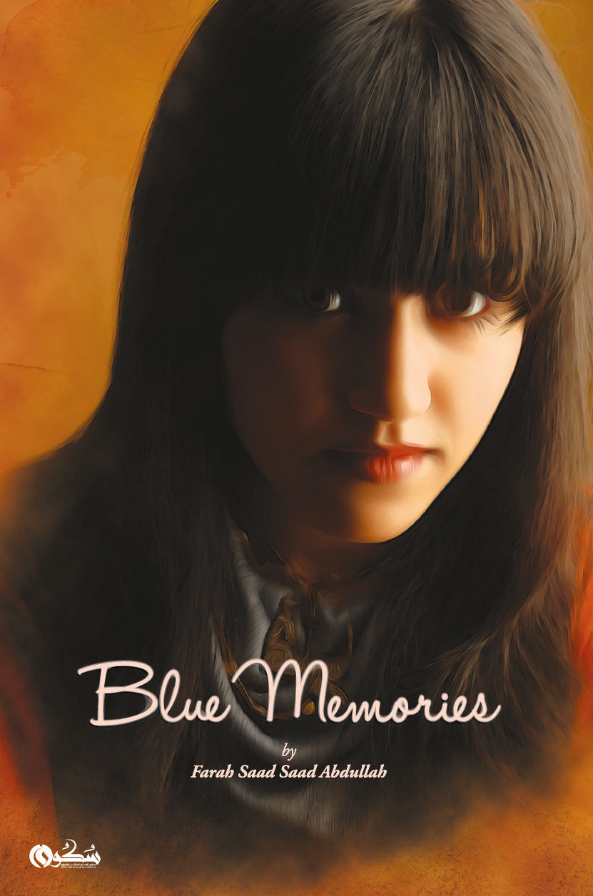 Blue Memories / ذكريات زرقاء
