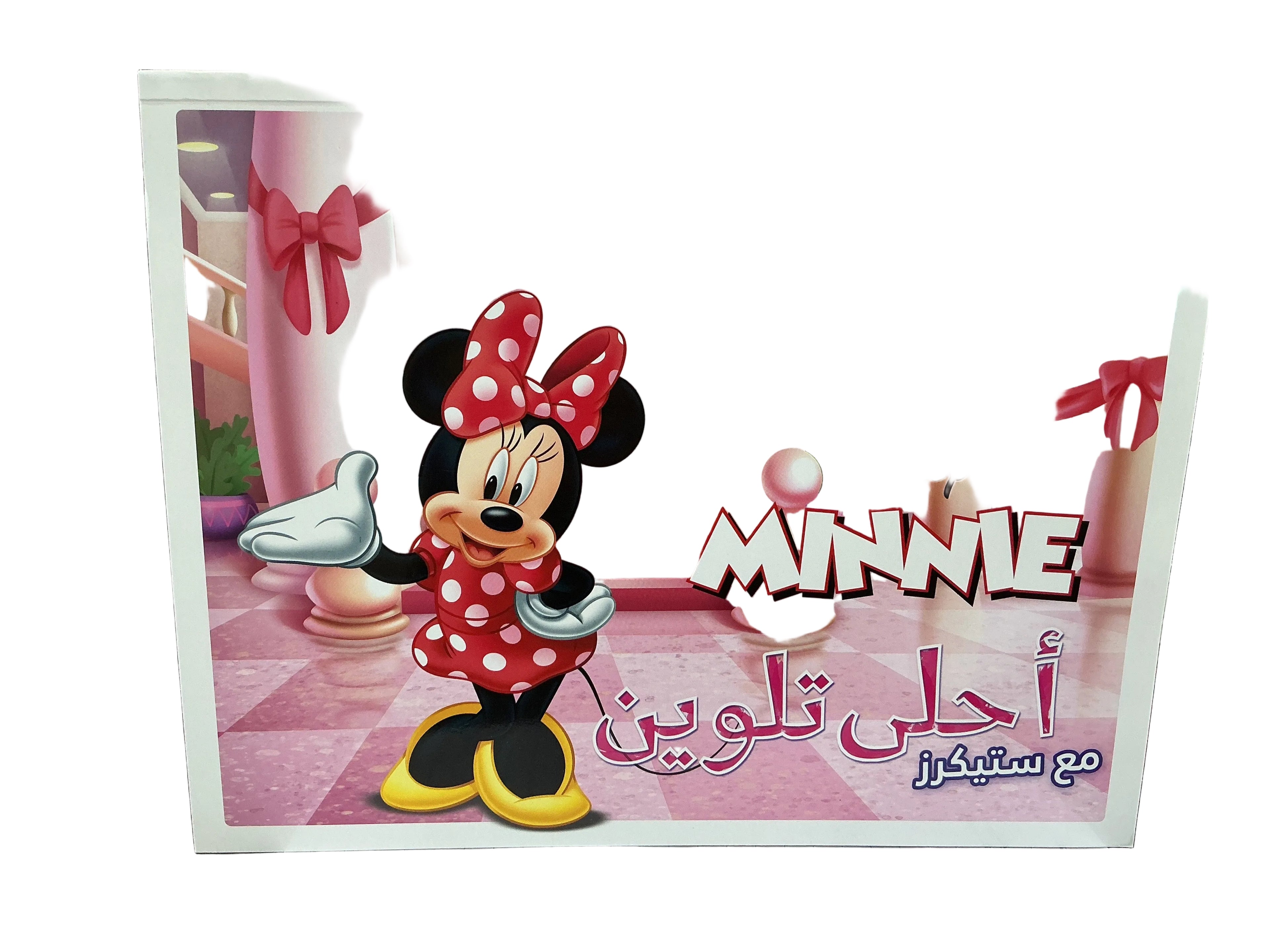 Disney Minnie / ديزني ميني
