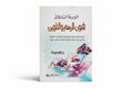 فنون الرسم والتلوين