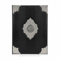 Box for Qur'an Black & Silver / صندوق للمصحف