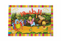 سلسلة كتب المجسمة الطيور