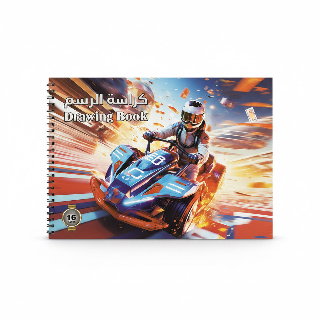 Kids Drawing Book – Racing Car 16 Sheets / دفتر رسم للأطفال – سيارة سباق 16 ورقة