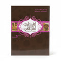أفكاري في أطباقي 5