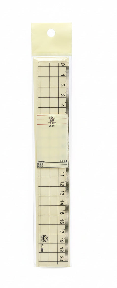 Transparent Ruler 20 cm / مسطرة شفافة 20 سم