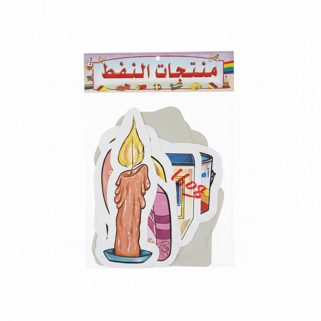 Wall Charts / لوحات حائط