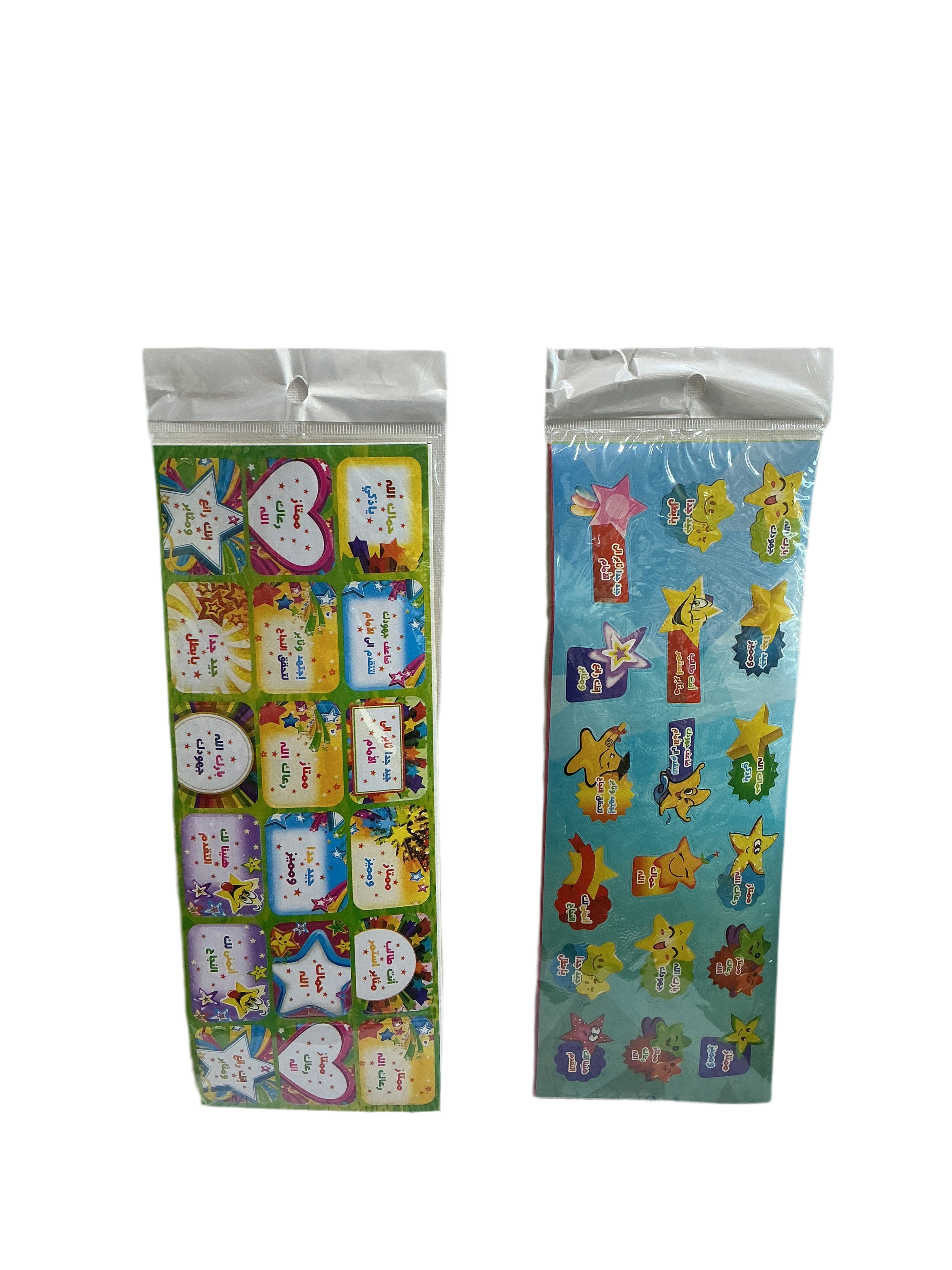 Enocouraging Phrases arabic stickers / ملصقات عبارات تشجيعية بالعربية