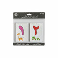 Magnatic Stickers / ملصقات مغناطيسية