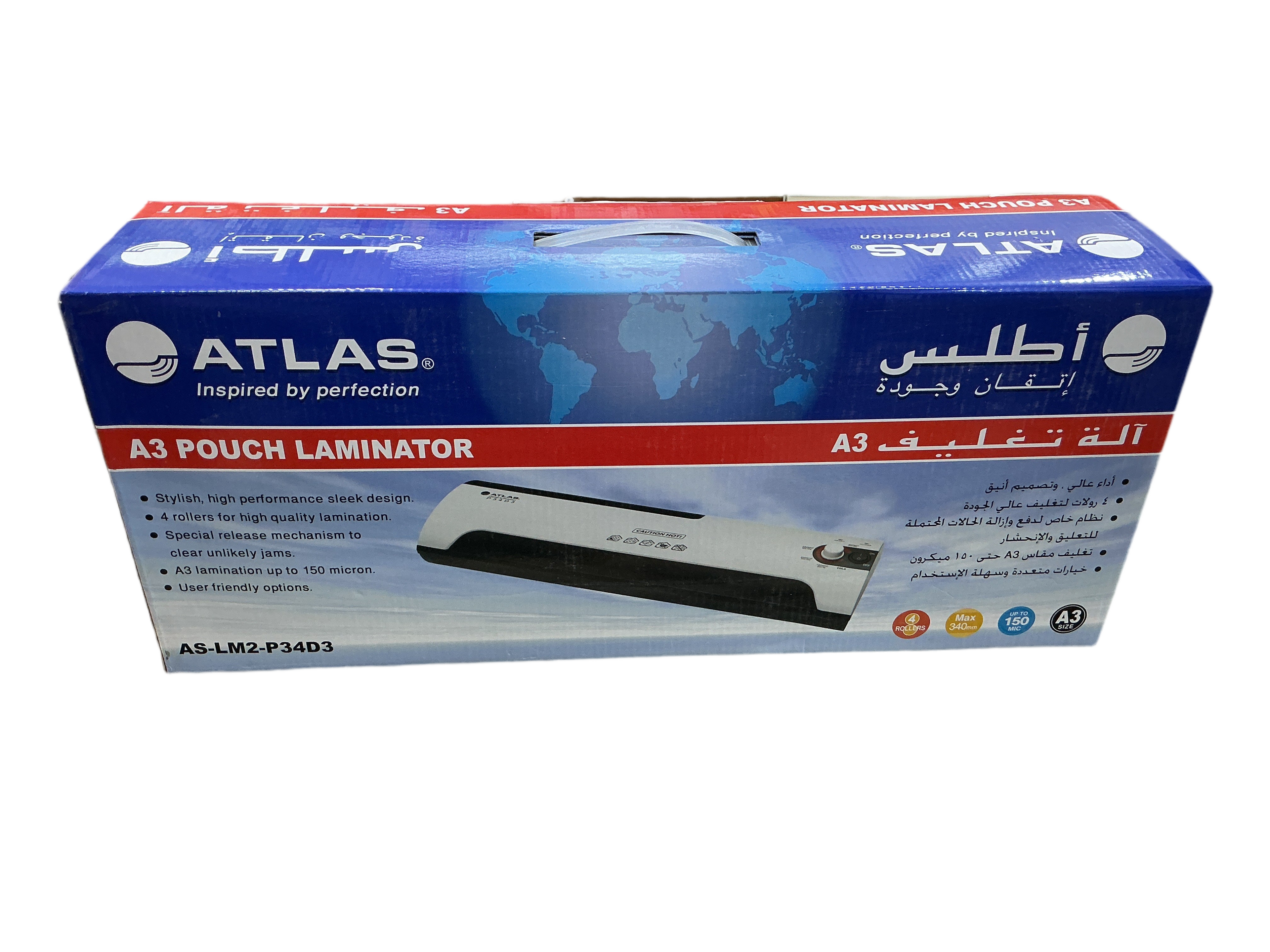 Atlas A3 Pouch Laminator / آلة تغليف أكياس أطلس A3