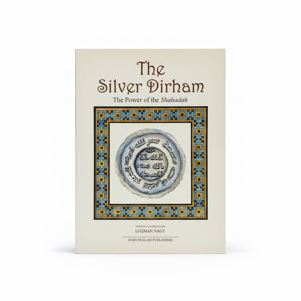 The silver Dirham / الدرهم الفضي