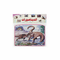 Wall Charts / لوحات حائط