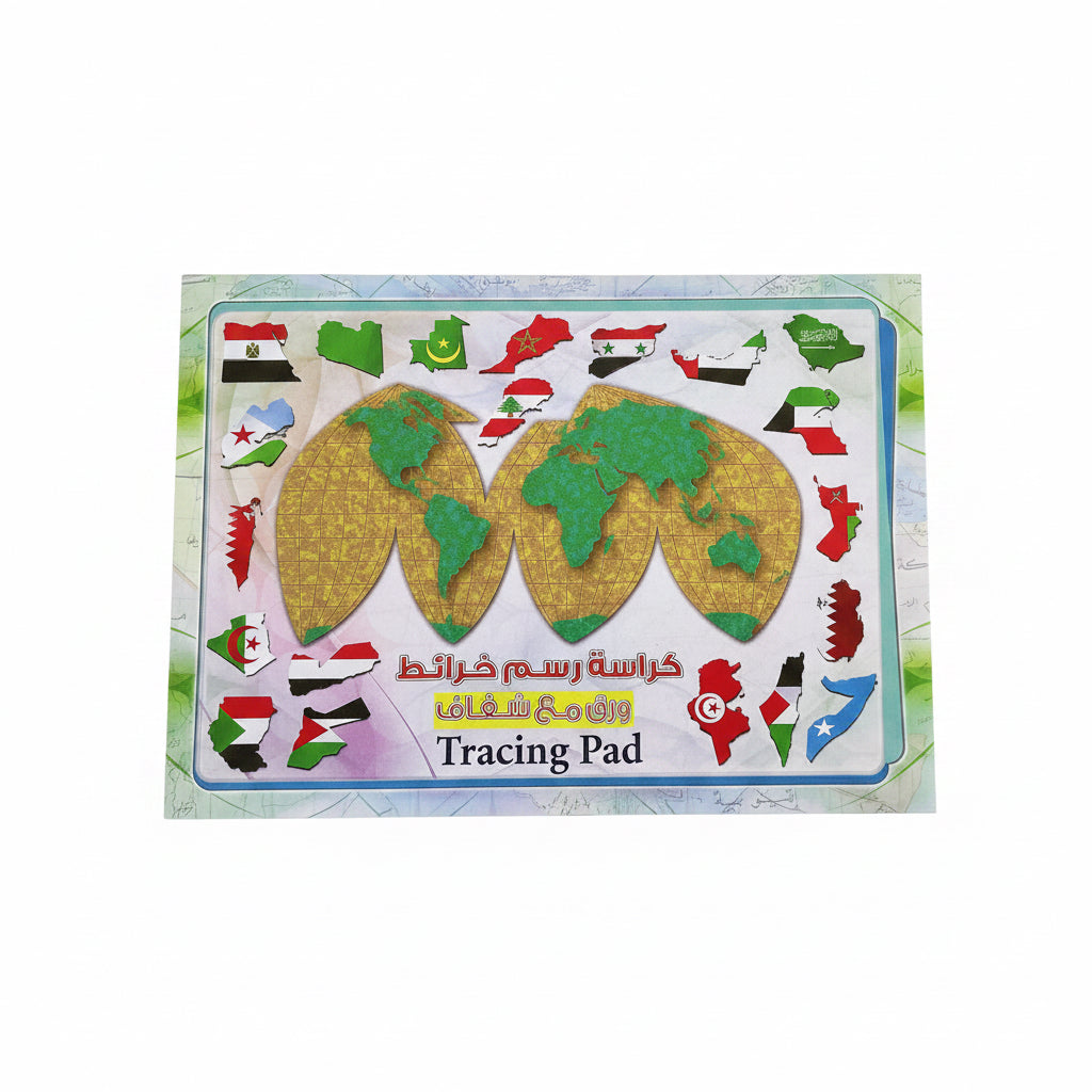 Tracing Pad / كراسة رسم خرائط