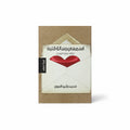 اسمعي رسالة قلبه نصائح عملية للزوجين
