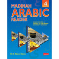 Madinah Arabic Reader Book 4 / كتاب قارئ المدينة العربية 4