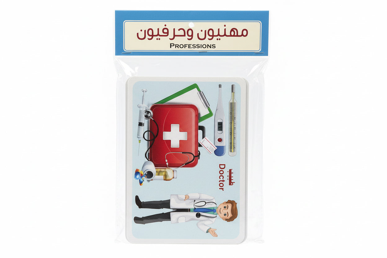 Wall Charts / لوحات حائط
