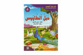 ذيل الطاووس