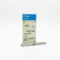 Pilot SW-DRA LETTERING PEN x12 Black 3.0 / بايلوت SW-DRA قلم كتابة ×12 أسود 3.0