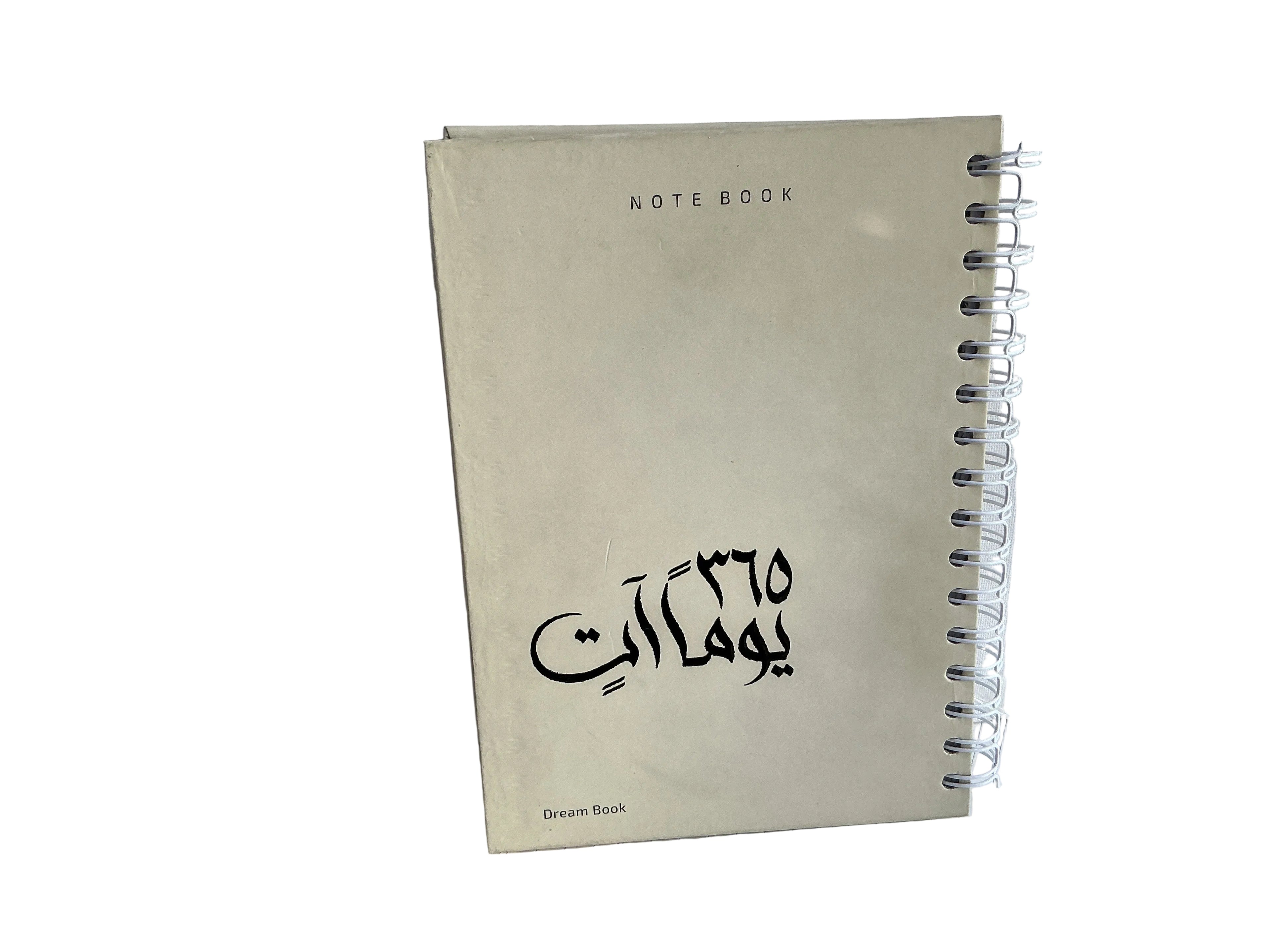 NoteBook Dream Book / ٣٦٥ يومآ آتٍ
