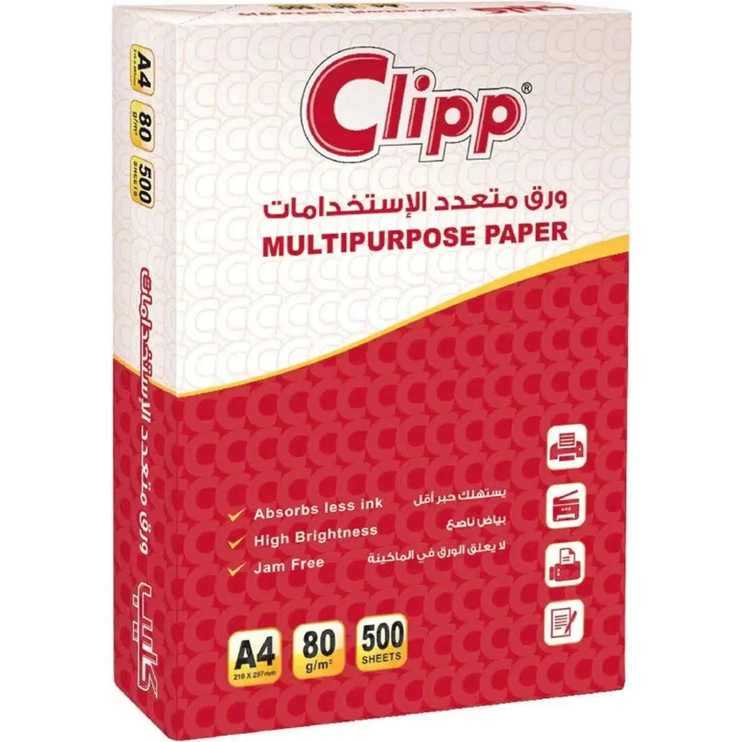 Clipp Multipurpose Paper A4 – 80 GSM, 500 Sheets / ورق كليب متعدد الاستخدام A4 وزن 80 جم، 500 ورقة