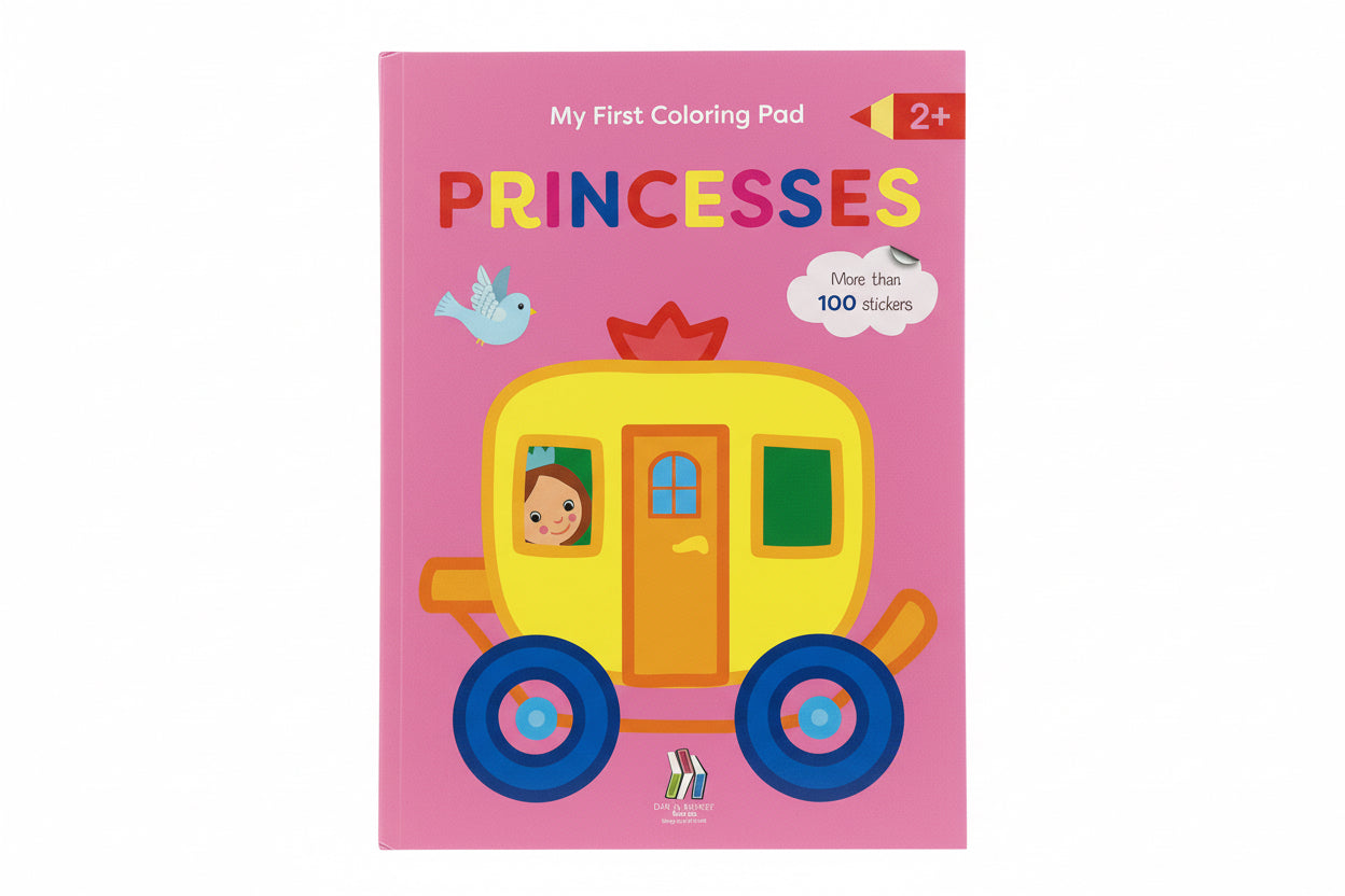 My first coloring pad PRINCESSES / دفتر التلوين الأول: الأميرات