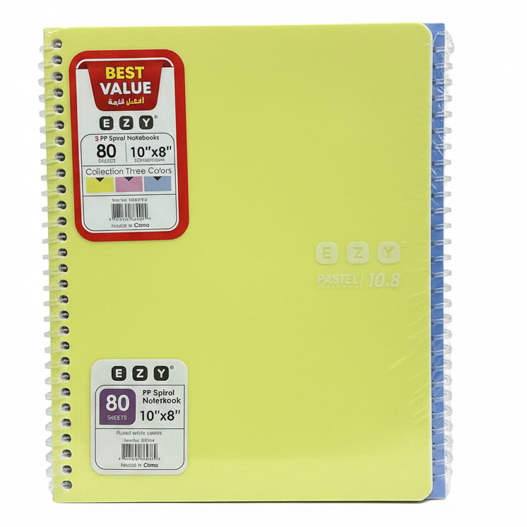 EZY 80 Sheets 10"x8" 3 Notebooks / إيزي 80 ورقة مقاس 10 × 8 بوصة (3 دفاتر)