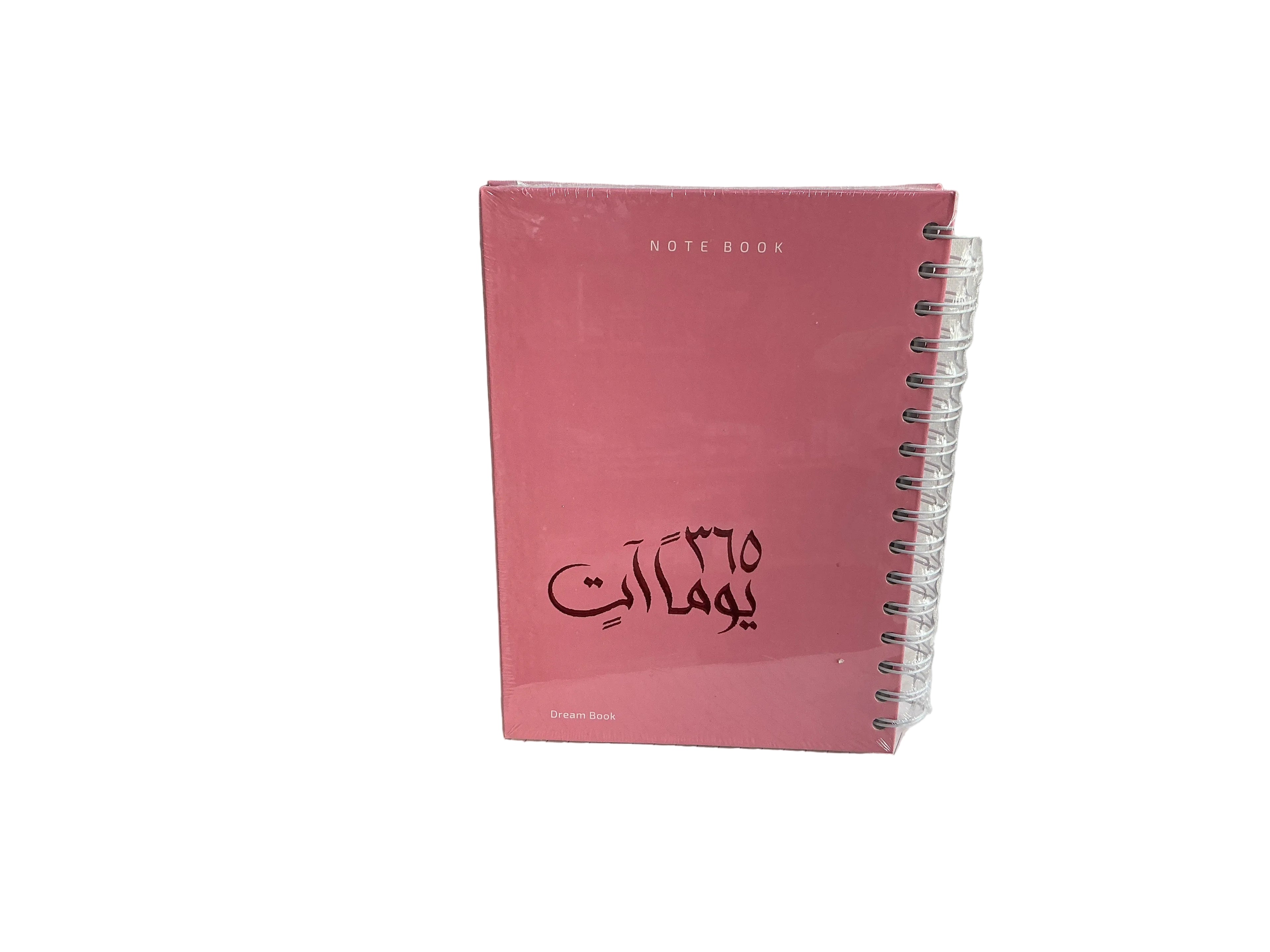 NoteBook Dream Book / ٣٦٥ يوماً آتٍ