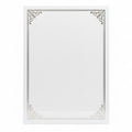 Blank white certificate Paper with Silver foil border / ورق شهادات أبيض فارغ بإطار من رقائق فضية