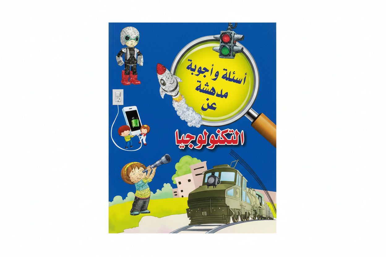 التكنولوجيا