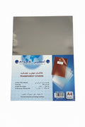 ATLAS Transparent Covers / أغلفة شفافة أطلس
