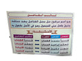 وسيلة نائب الفاعل