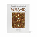 The most beautiful MINBAR / المنبر الأجمل