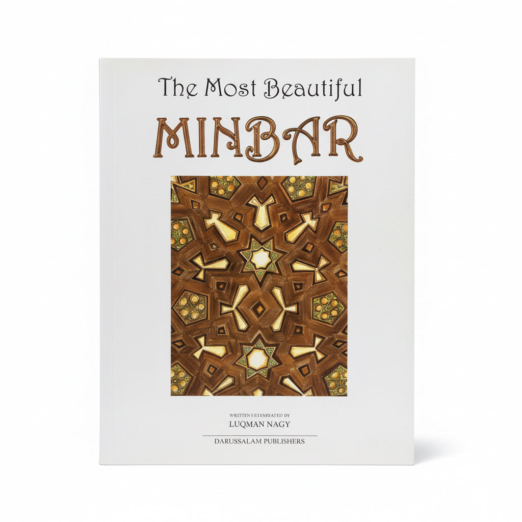 The most beautiful MINBAR / المنبر الأجمل