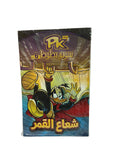 سوبر بطوط شعاع القمر