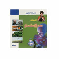عصر الاستنساخ