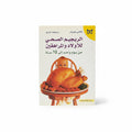 الرجيم الصحي للأولاد والمراهقين