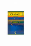 الأسواق المالية والنقدية