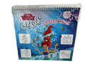 Disney Coloring & Sticker Book 3