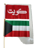 Kuwait Flag 20x30 cm / علم الكويت 20x30 سم