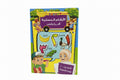 الأرقام الحسابية صغير